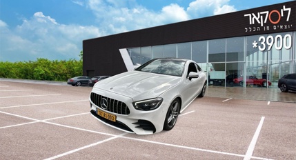 מרצדס E Class