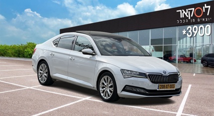 סקודה סופרב