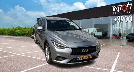 אינפיניטי Q30