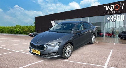 סקודה אוקטביה