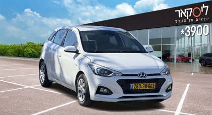 יונדאי I20