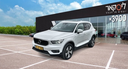 וולוו XC40