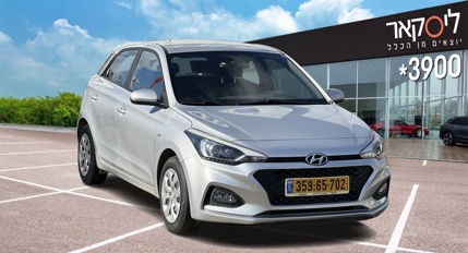 יונדאי I20