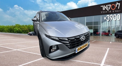 יונדאי טוסון