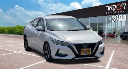 ניסאן סנטרה