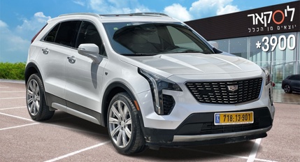 קאדילק XT4