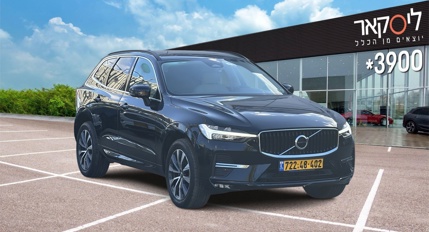 וולוו XC60