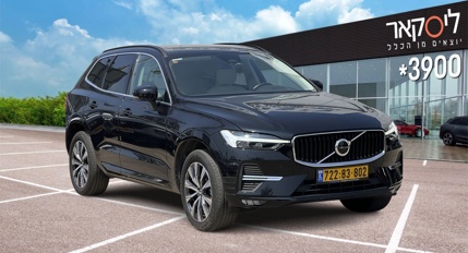 וולוו XC60