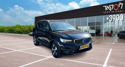 וולוו XC40