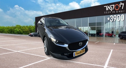מזדה CX-30