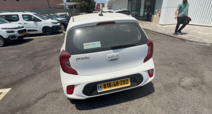 קיה פיקנטו