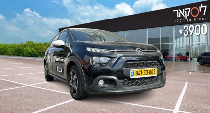 סיטרואן C3