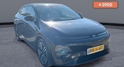 אקספנג G6
